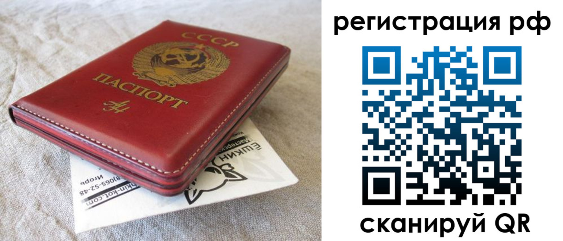 прописка для кредита в Нижневартовске