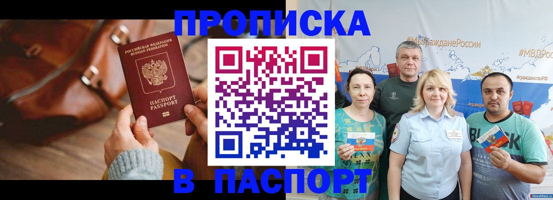 временная регистрация собственник в Нижневартовске