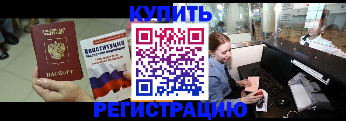 регистрация для дет. сада в Нижневартовске