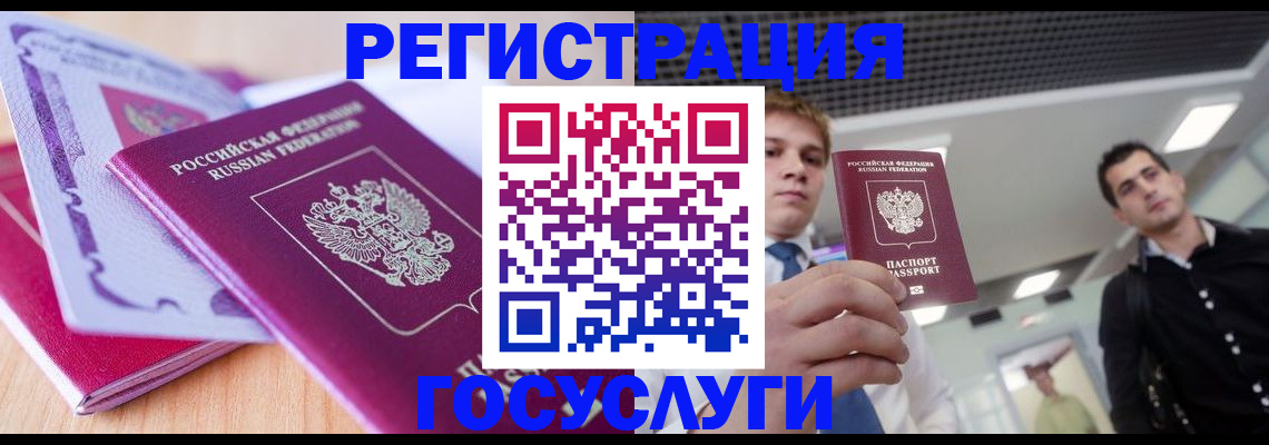 прописка для кредита в Нижневартовске