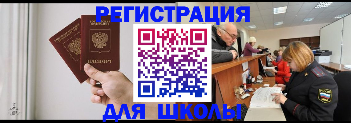пропишу в квартире в Нижневартовске