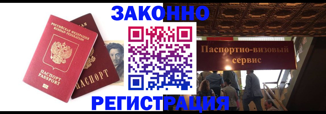 регистрация для дет. сада в Нижневартовске