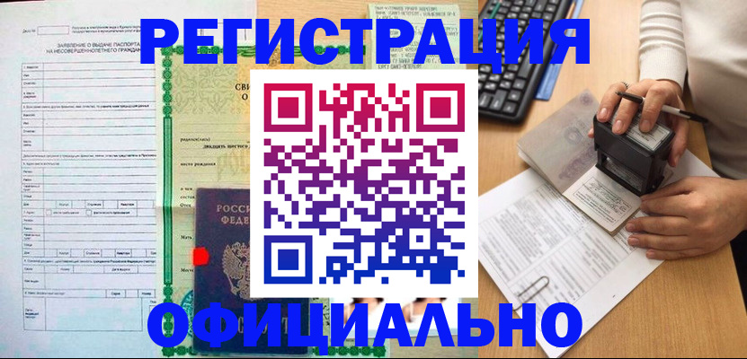 регистрация для дет. сада в Нижневартовске