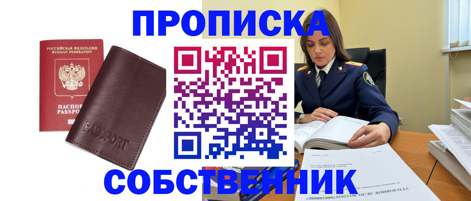 временная регистрация гарантия в Нижневартовске
