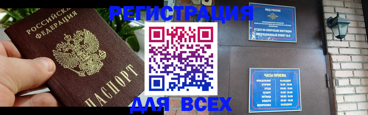 пропишу в квартире в Нижневартовске