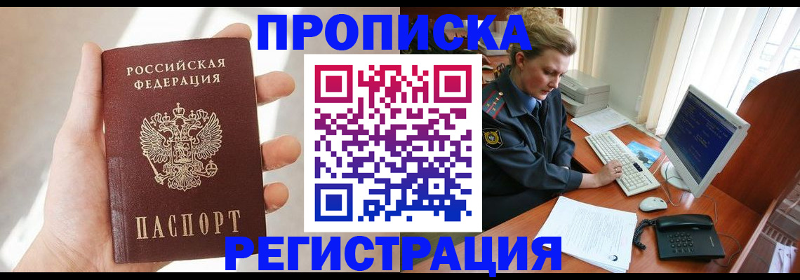 найти адрес прописки в Нижневартовске